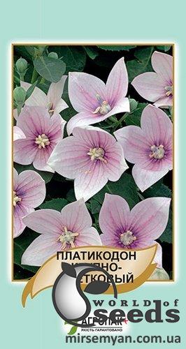 Платикодон крупноцветковый, розовый - 50 семян, А
