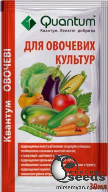Квантум Овощные (хелатное удобрение) 30г Квантум Овощные (хелатное удобрение) 30г