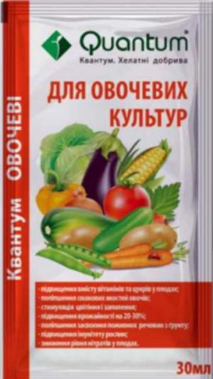 Квантум Овощные (хелатное удобрение) 30г