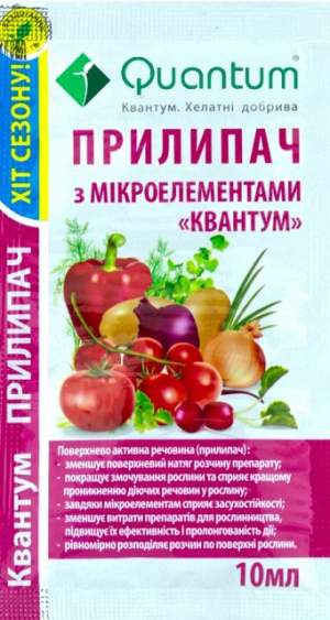 Квантум Прилипач 10мл