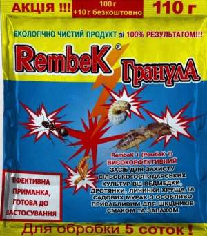 Квантум Рембек гранула 110г Квантум Рембек гранула 110г