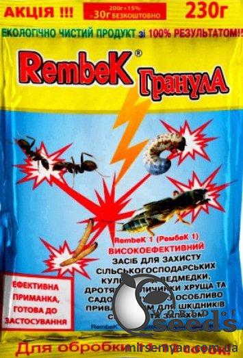 Квантум Рембек гранула 230г Квантум Рембек гранула 230г