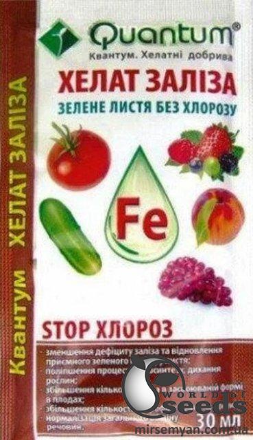 Квантум Хелат Железа 30мл Квантум Хелат Железа 30мл