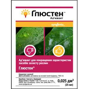 Глюстен 25мл Syngenta (Прилипатель)