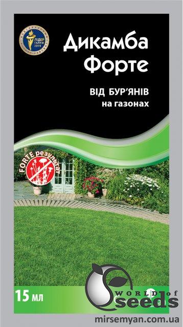 Дикамба Форте 15 мл СС Дикамба Форте 15 мл СС