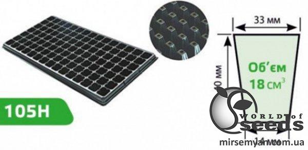 Кассеты для рассады 105Н (7*15) Кассеты для рассады 105Н (7*15)