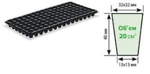 Кассеты для рассады 105NH (7*15)