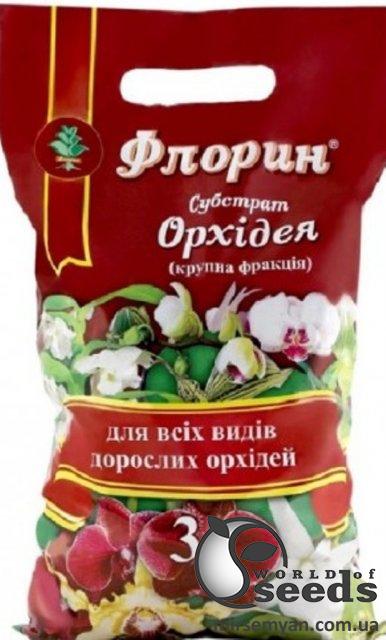 Субстрат для орхидей 3л Флорин Субстрат для орхидей 3л Флорин