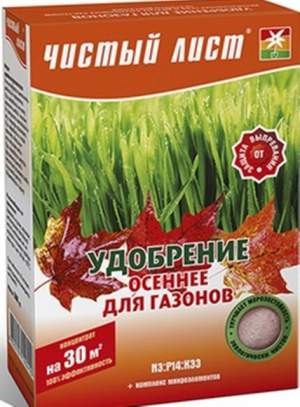 Удобрение Чистый лист для газона ОСЕНЬ 300 г. Kvitofor