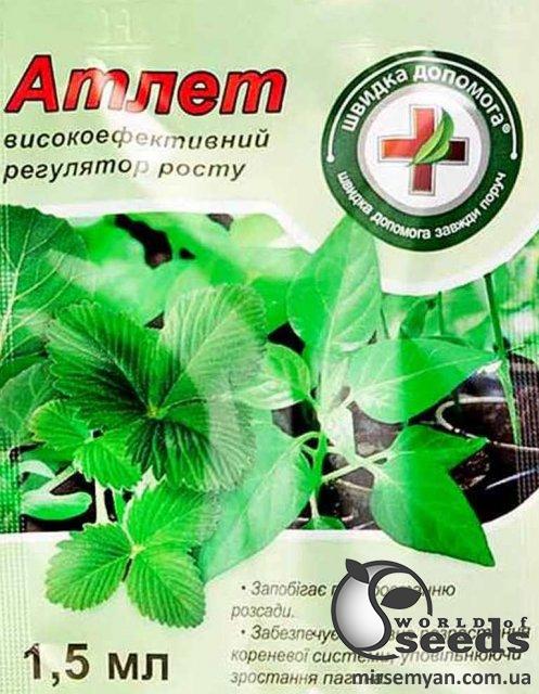 Атлет (регулятор роста) 2мл Атлет (регулятор роста) 2мл