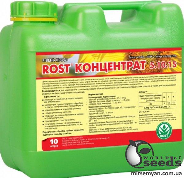 Рост Концентрат (5+10+15) 10л Кисон Рост Концентрат (5+10+15) 10л Кисон