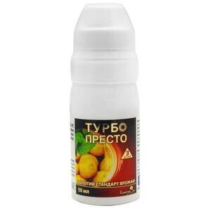Турбо Престо Актив 50мл СС Турбо Престо Актив 50мл СС