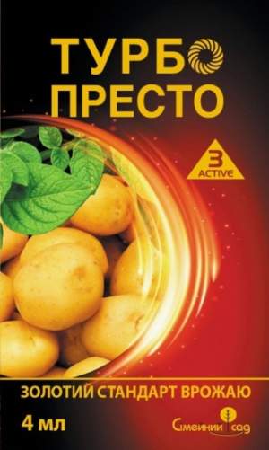 Турбо Престо Актив 4мл СС Турбо Престо Актив 4мл СС
