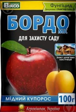 Медный купорос (бордо)100г Медный купорос (бордо)100г