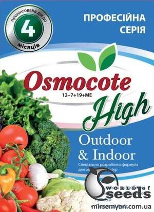 Удобрение Осмокот Екзакт/ Osmocote Exaсt для овощей 12+7+19+2MgO+TE (3-4мес.)  200г