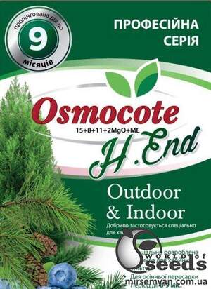 Удобрение Осмокот/ Osmocote H End для хвойных 15+8+11+2MgO+TE (6-9 мес.) 200 г Удобрение Осмокот/ Osmocote H End для хвойных 15+8+11+2MgO+TE (6-9 мес.) 200 г