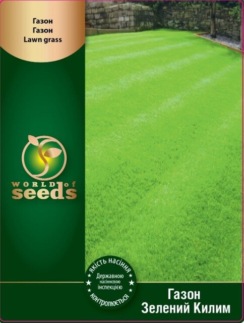 Трава газонная Зеленый ковер 100г WoS Трава газонная Зеленый ковер 100г WoS