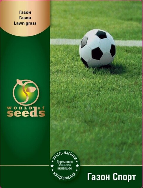 Трава газонная спортивная 300г WoS Трава газонная спортивная 300г WoS