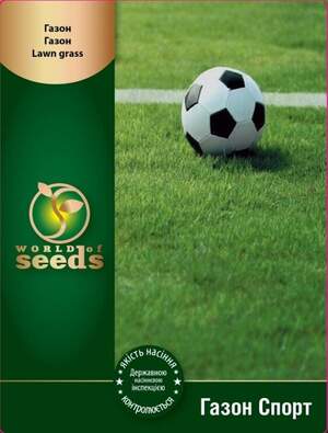 Трава газонная спортивная 300г WoS Трава газонная спортивная 300г WoS
