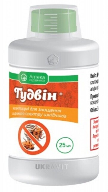Гудвин 150мл Ukravit Гудвин 150мл Ukravit