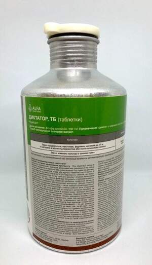 Диктатор (Джин) 1,5кг Alfa Smart Agro