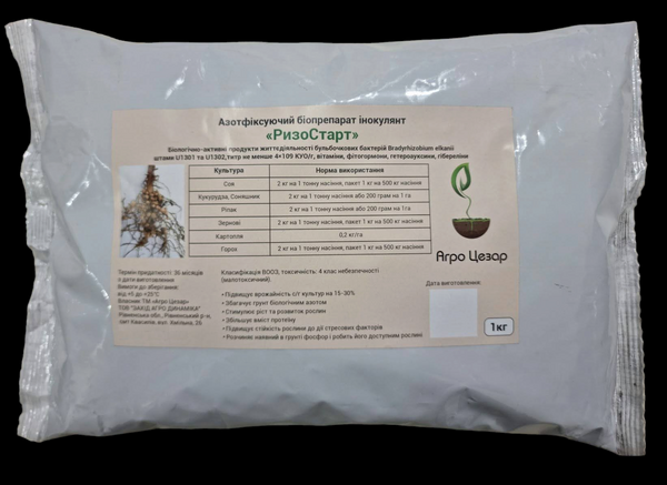 РизоСтарт (инокулянт бактерии) 1 кг РизоСтарт (инокулянт бактерии) 1 кг