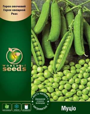 Горох Муцио 5000н WoS Горох Муцио 5000н WoS