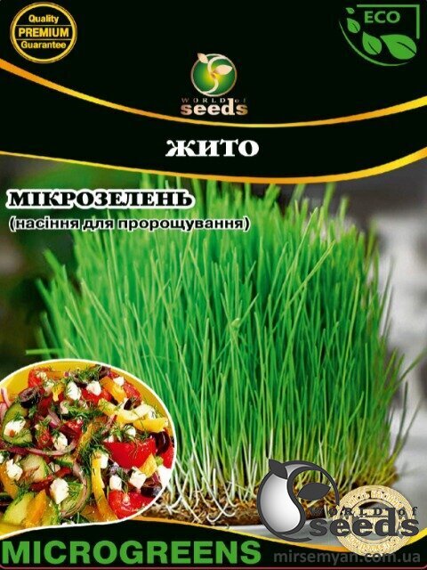 Микрозелень Рожь 20г WoS Микрозелень Рожь 20г WoS