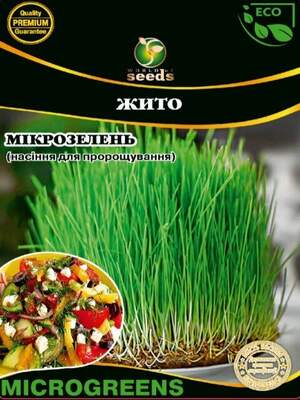 Микрозелень Рожь 100г WoS Микрозелень Рожь 100г WoS