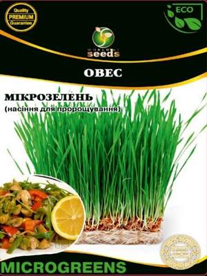 Микрозелень Овес 20г WoS