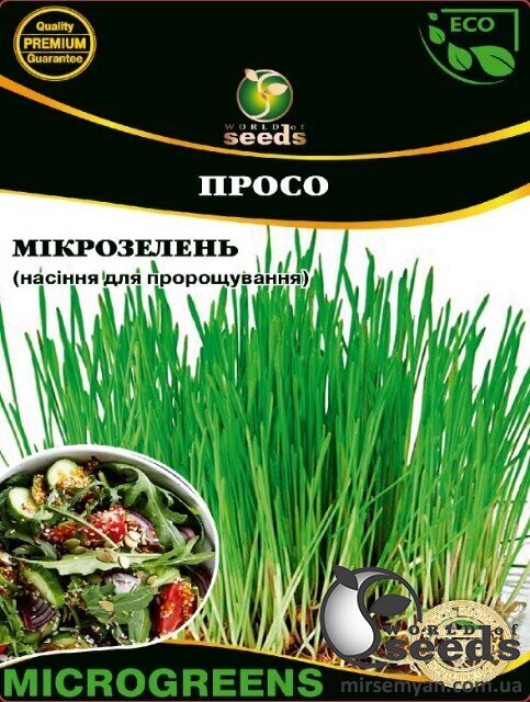 Микрозелень Просо 100г WoS Микрозелень Просо 100г WoS