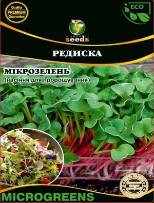Микрозелень Редис 100г WoS Микрозелень Редис 100г WoS