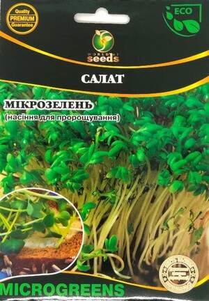 Микрозелень Салат 10г WoS Микрозелень Салат 10г WoS