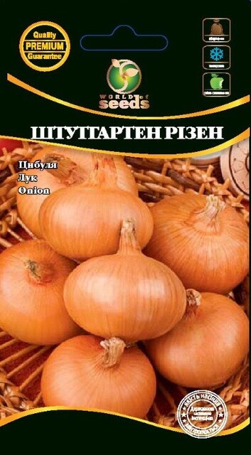 Лук Штутгартен Ризен 50г WoS Лук Штутгартен Ризен 50г WoS