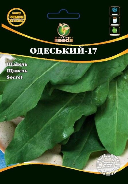 Щавель Одесский-17 10г WoS Щавель Одесский-17 10г WoS