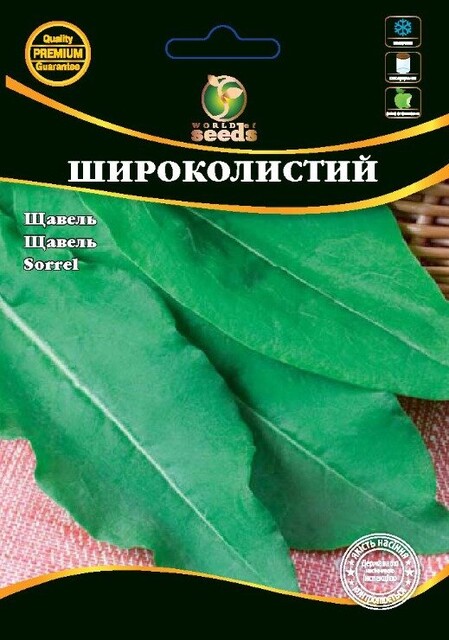 Щавель Широколистый 10г WoS Щавель Широколистый 10г WoS