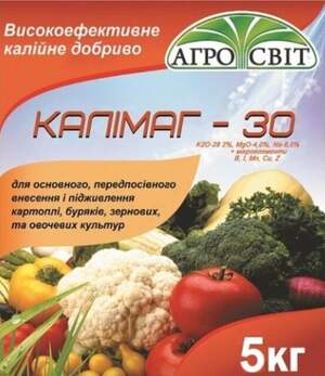 Калиймаг-30, 5кг.