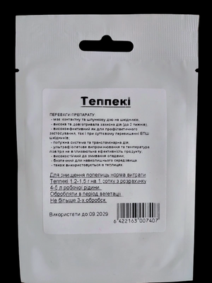 Теппеки 15г (Teppeki 500 wg) инсектицид от белокрылки Теппеки 15г (Teppeki 500 wg) инсектицид от белокрылки