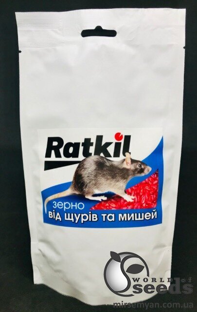 Раткил (Бродивит) (зерновая приманка для мышей и крыс) 1кг Раткил (Бродивит) (зерновая приманка для мышей и крыс) 1кг