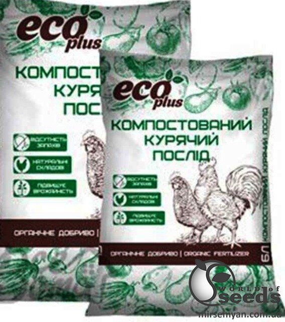Компостированный куриный помет 6л ECO PLUS Компостированный куриный помет 6л ECO PLUS