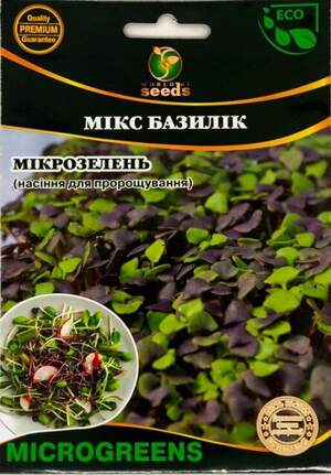 Микрозелень Базилик Микс 10г WoS Микрозелень Базилик Микс 10г WoS