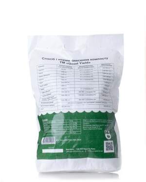Компост гуммифицированный Good Yield 8л Компост гуммифицированный Good Yield 8л