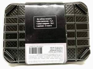 Микрозелень НАБОР Пикантный (подсолнечник, горох, базилик) Микрозелень НАБОР Пикантный (подсолнечник, горох, базилик)