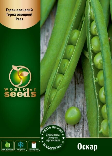 Горох Оскар 1кг WoS Горох Оскар 1кг WoS