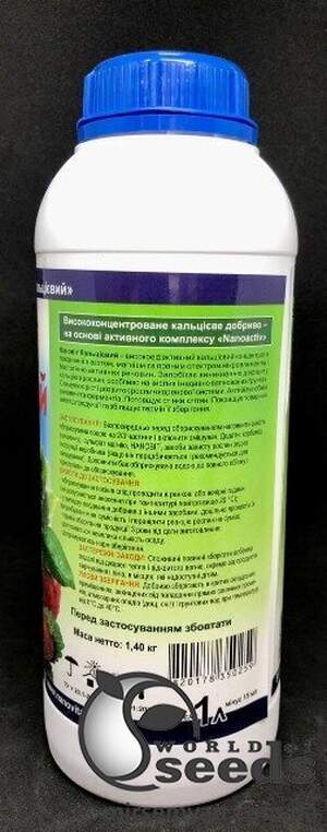 Нановит Кальциевый 1л