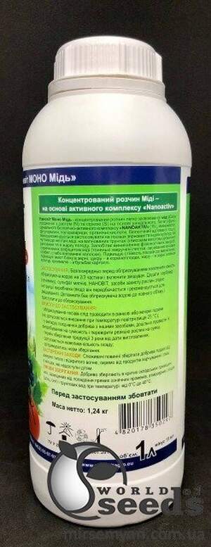 Нановит Моно Медь 1л Нановит Моно Медь 1л