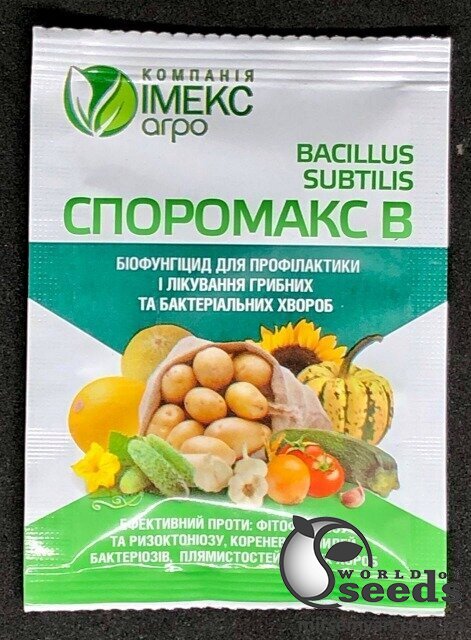 Споромакс В 10г Споромакс В 10г