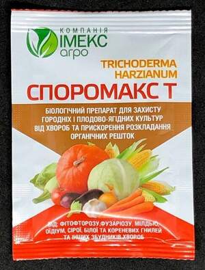 Споромакс Т 10г Споромакс Т 10г