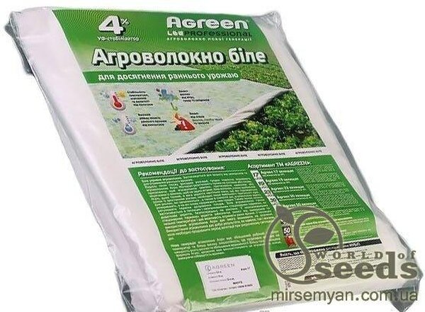 Агроволокно 19 г/m² шир.3,2м*10м Агроволокно 19 г/m² шир.3,2м*10м