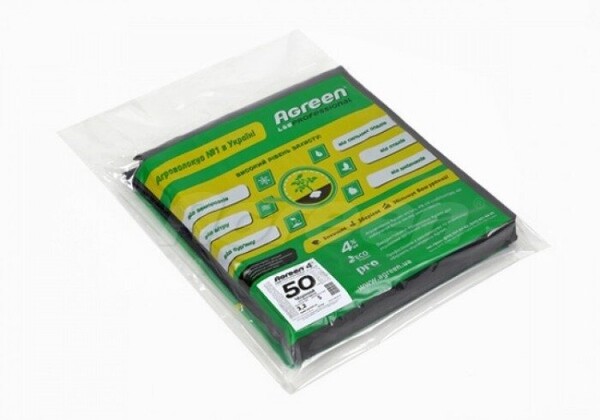 Агроволокно чорне 50 г/m² шир.1,6м*5м Агроволокно чорне 50 г/m² шир.1,6м*5м